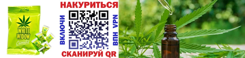 Купить  Мамадыш  Печенье с ТГК конопля 
