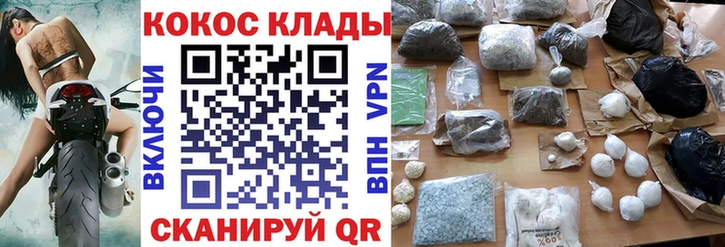 Купить где Мамадыш КОКАИН 97%