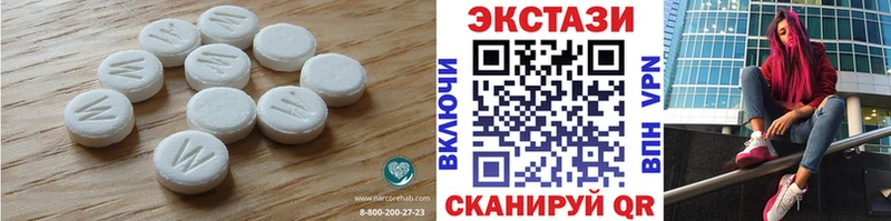 Купить где  Мамадыш  Экстази ешки 