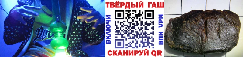 Купить где Мамадыш Гашиш гарик