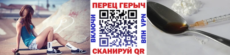 Купить  Мамадыш  Героин гречка 