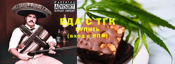 меф VHQ Беломорск