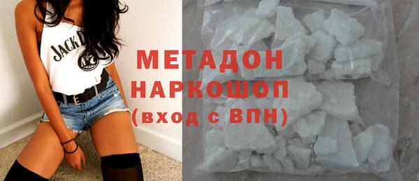 хмурый Белокуриха