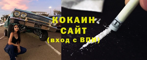 меф VHQ Беломорск