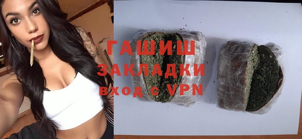 2c-b Белоозёрский