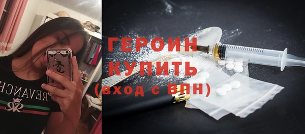 хмурый Белокуриха