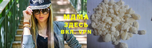 хмурый Белокуриха