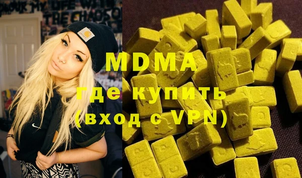 ECSTASY Богородицк