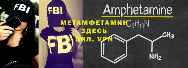 2c-b Белоозёрский
