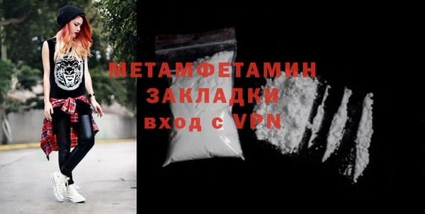 2c-b Белоозёрский
