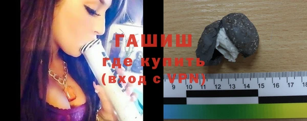 меф VHQ Беломорск