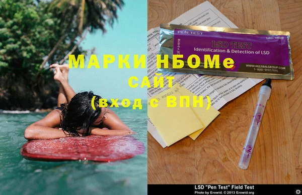 меф VHQ Беломорск