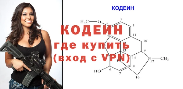 2c-b Белоозёрский