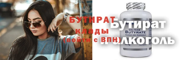 хмурый Белокуриха