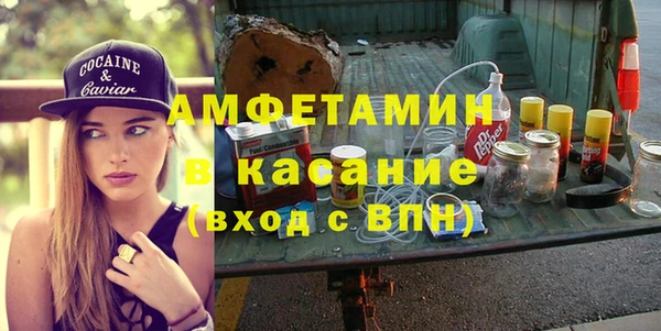 амфетамин Богородск