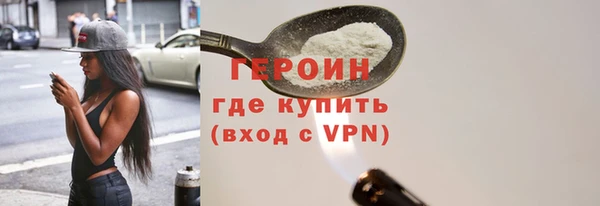 амфетамин Богородск