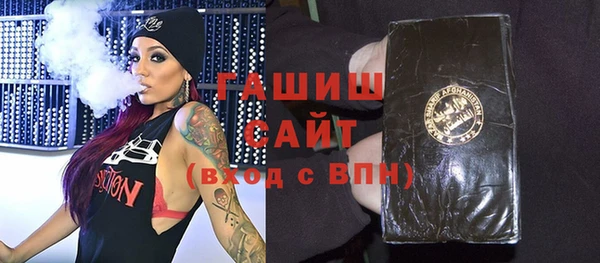 хмурый Белокуриха
