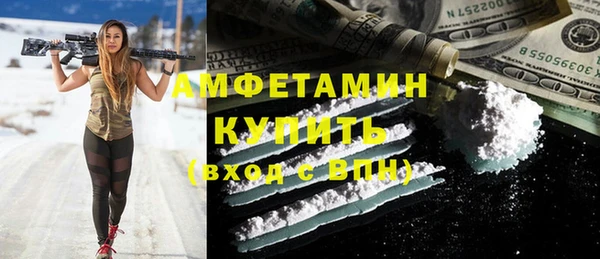 амфетамин Богородск