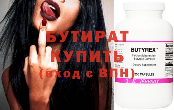 хмурый Белокуриха