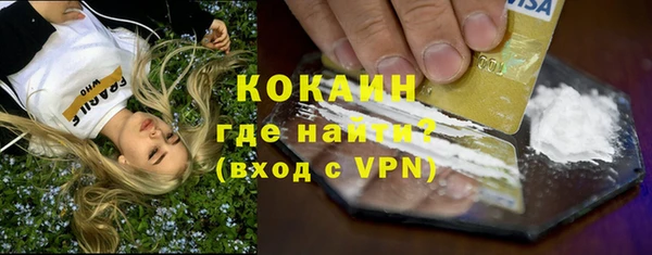 меф VHQ Беломорск