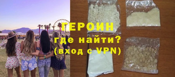 меф VHQ Беломорск
