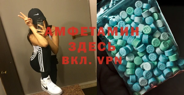 меф VHQ Беломорск