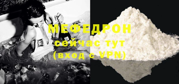 хмурый Белокуриха
