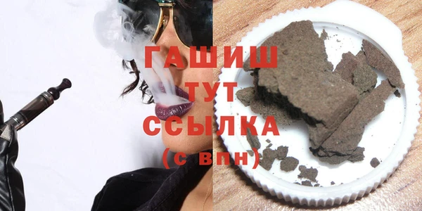 меф VHQ Беломорск