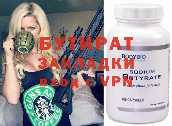 хмурый Белокуриха