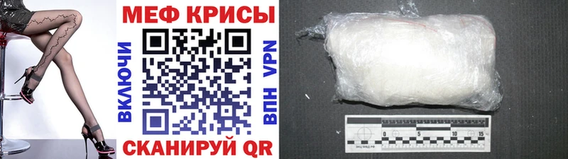 Купить где  Мамадыш  Меф 4 MMC 