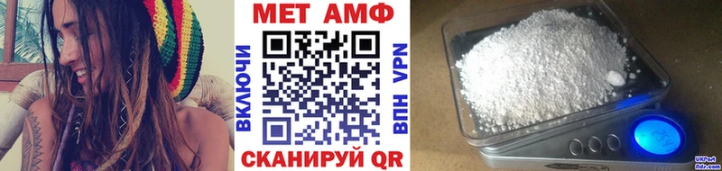 Купить где  Мамадыш  МЕТАМФЕТАМИН мет 