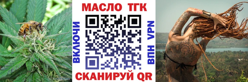 Купить закладки  Мамадыш  Дистиллят ТГК концентрат 