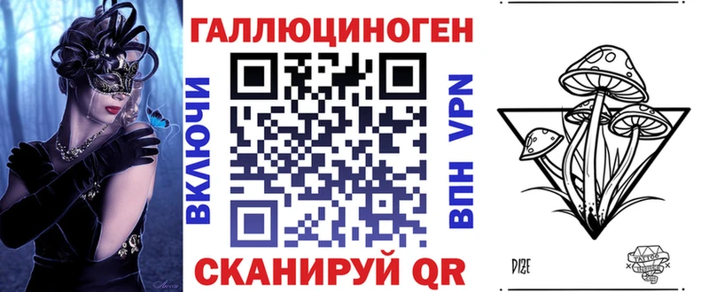 Галлюциногенные грибы Psilocybe Купить закладки Мамадыш